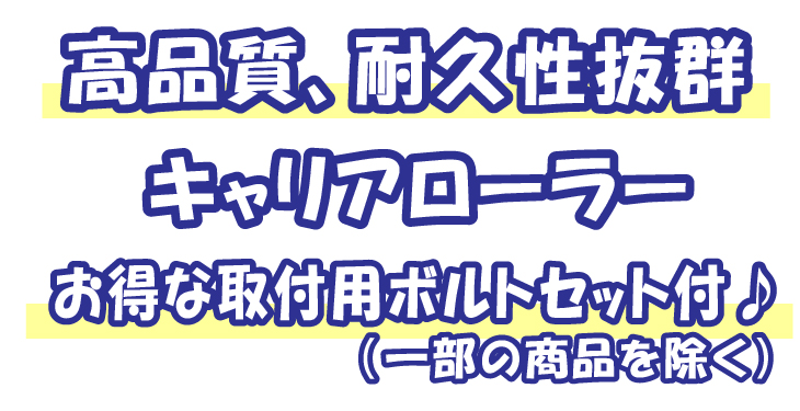 キャリアローラー アッセン コマツ PC38UU-2 ＊ボルトなど付 【鉄シュー用】 上部ローラー 社外品 - 建機プロショップ